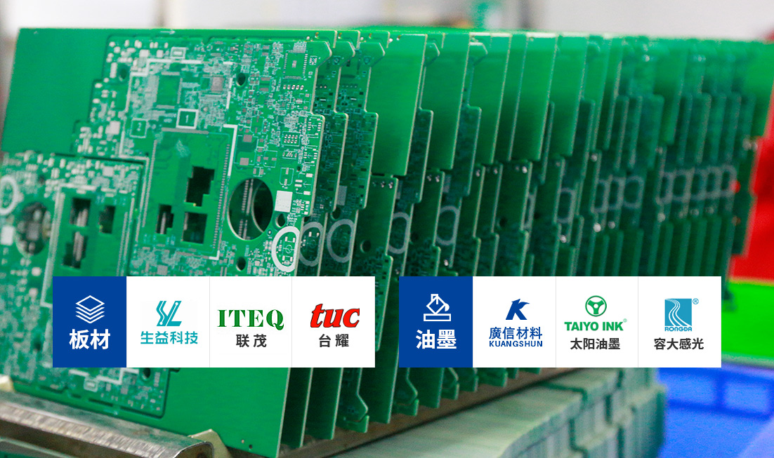 集诚-严控原材料，确保稳定性